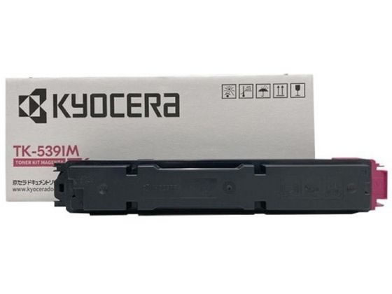 【お取り寄せ】京セラ トナー マゼンタ TK-5391M 京セラミタ KYOCERA レーザープリンタ トナーカートリッジ インク