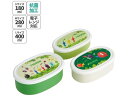 【お取り寄せ】スケーター 抗菌 シール容器 3P ピクミン SRS3SAG お弁当箱 キッチン 雑貨 テーブル(3)