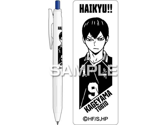 【お取り寄せ】ヒサゴ ハイキュー!! サラサR 影山飛雄 HH3922 青インク ゲルインクボールペン