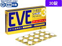 【第(2)類医薬品】★薬)エスエス製薬 イブスリーショットプレミアム 30錠 錠剤 解熱鎮痛薬 痛み止め 風邪薬 医薬品
