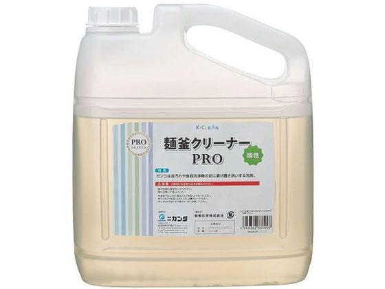 お取り寄せ 有希化学 麺釜クリーナーPRO　4kg 427184 キッチン消耗品