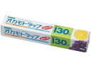 【お取り寄せ】オカモト オカモトラップE-30 幅30cmx100m巻 379400 調理道具 キッチン 雑貨 テーブル
