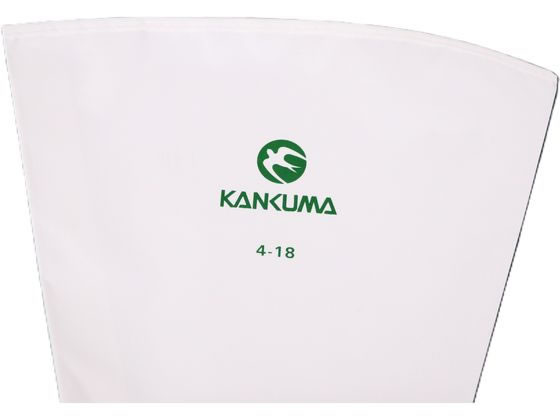 【お取り寄せ】カンダ KD絞り袋NO、4 337104 お玉 レードル 水杓子 調理小物 厨房 キッチン jetprice-10678176 JET PRICE サンプル画像2