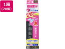 ジェックス セーフカバーオートヒーター SH36×20個