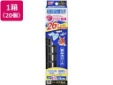 ジェックス セーフカバー オートヒーター SH55×20個