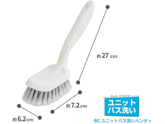 【お取り寄せ】オーエ BC ユニットバス洗い ハンディ 掃除道具 清掃 清掃