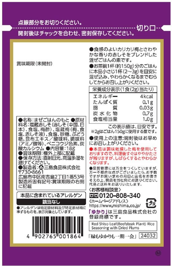 ���翩�� �椫�� ������ 18g �դ꤫�� ���ӤΤ��� Ĵ̣�� �� ����