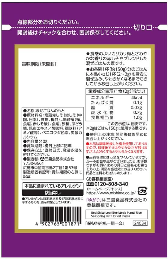 ���翩�� �椫�� ������ ���� 40g �դ꤫�� ���ӤΤ��� Ĵ̣�� �� ����