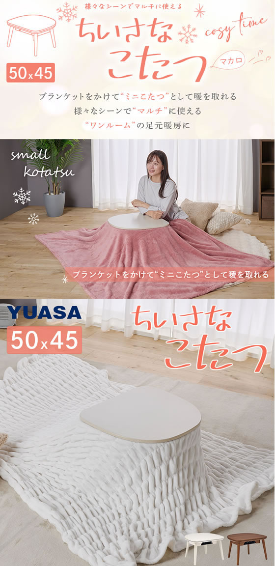 �楢���ץ饤�ॹ �������ʤ����� �ޥ��� W500��D450 �ۥ磻�ȥ����å��� ������ �ơ��֥� ��ӥ󥰲ȶ� ����ƥꥢ