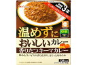 ハウス食品 温めずにおいしいカレー 香りたつキーマカレー 180g 食品 飲料 備蓄 常備品 防災