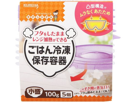 �ڤ����󤻡ۥ���� ���Ϥ�������¸�ƴ� ���� 5�� ��������ƥʡ� ��¸ �ݴɥ��å� ���å��������