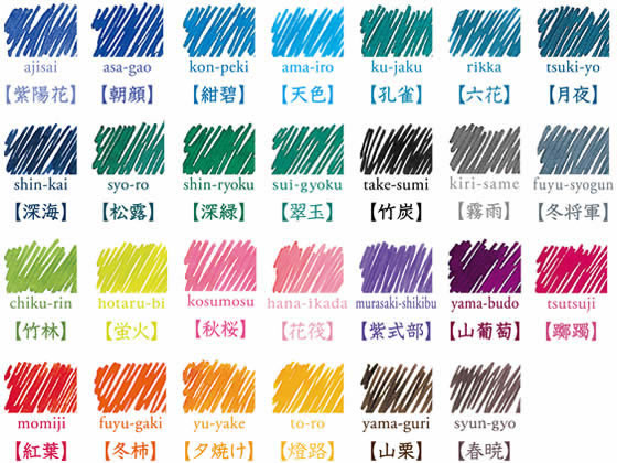 パイロット 万年筆用インキ 色彩雫 iroshizuku シンカイ 15mL インクボトル 万年筆インク 筆ペン 万年筆 デスクペン jetprice-10679326 JET PRICE サンプル画像2