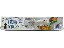 【お取り寄せ】ヒラノトレーディング 抗菌まな板シート 24cm×3m 包丁 まな板 調理道具 キッチン 雑貨 テーブル