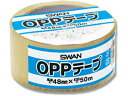 【お取り寄せ】スワン OPPテープ 50μ 48mm×50m 透明 1巻