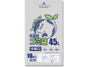【お取り寄せ】スワン ゴミ袋 LD 半透明 中厚口03 45L 10枚 006604811 半透明 ゴミ袋 ゴミ袋 ゴミ箱 掃除 洗剤 清掃