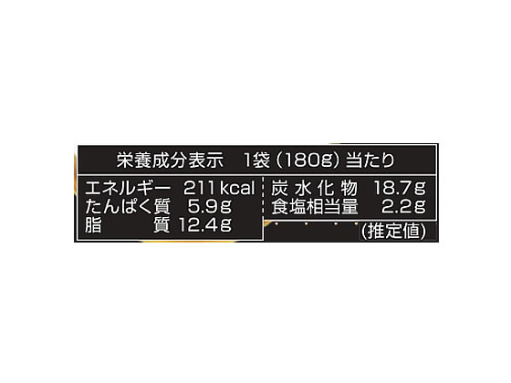 明治 銀座 ハヤシ 180g レトルトカレー カレー ハヤシライス インスタント レトルト 食品 jetprice-10681717 JET PRICE サンプル画像3