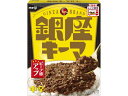 明治 銀座 キーマ 150g