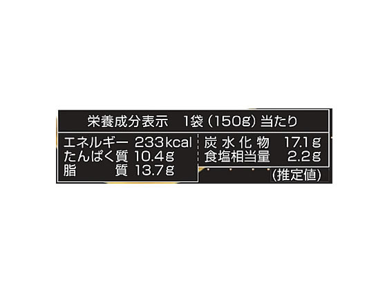 明治 銀座 キーマ 150g レトルトカレー カレー ハヤシライス インスタント レトルト 食品 jetprice-10681724 JET PRICE サンプル画像3
