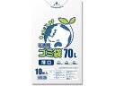 【お取り寄せ】スワン ゴミ袋 LD 半透明 薄口03 70L 10枚 006604841 半透明 ゴミ袋 ゴミ袋 ゴミ箱 掃除 洗剤 清掃