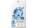 【お取り寄せ】スワン ゴミ袋 LD 透明 厚口045 120L 5枚 006604870 透明 ゴミ袋 ゴミ袋 ゴミ箱 掃除 洗剤 清掃