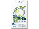 【お取り寄せ】スワン ゴミ袋 LD 半透明 厚口035 45L 10枚 006604881 半透明 ゴミ袋 ゴミ袋 ゴミ箱 掃除 洗剤 清掃