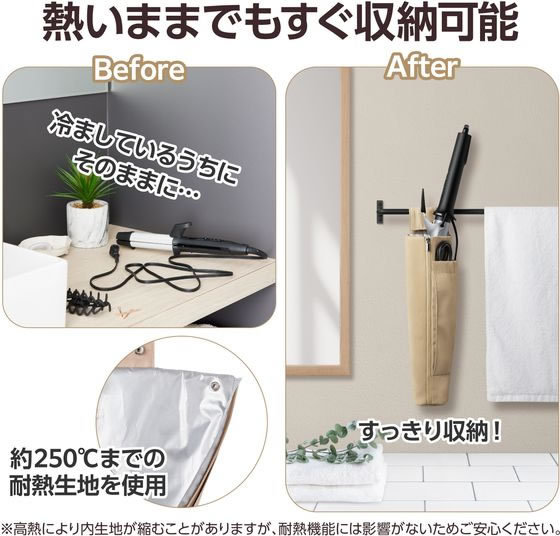 【お取り寄せ】エレコム ヘアアイロン ケース 収納 ポーチ ベージュ BA-HIHLFBE 浴...