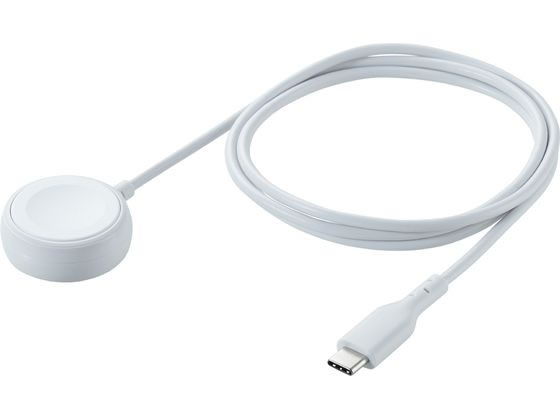 エレコム Apple Watch充電器 Cケーブル 1m 白 MPA-AWCCQ10WH スマートウォッチ関連品 時計(2.0)