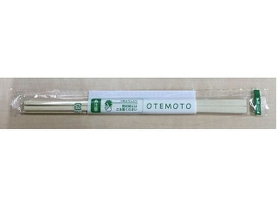 【お取り寄せ】パックスタイル 割箸 OPP完封 白楊元禄箸8寸 楊枝入 100膳 割箸 割箸袋 箸 楊枝 使いきり食器 キッチン テーブル