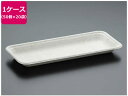 【お取り寄せ】パックスタイル バガス容器 WB 24-10 50枚×20袋