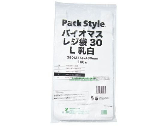 【仕様】●サイズ：総幅390（仕上幅255）mm／マチ135（67．5×2）mm／長さ480mm●厚さ：0．012mm●色：乳白●材質：HDPE（バイオPE配合）●注文単位：1袋（100枚）【備考】※メーカーの都合により、パッケージ・仕様等は予告なく変更になる場合がございます。【検索用キーワード】ぱっくすたいる　パックスタイル　PACKSTYLE　おりかね　オリカネ　折兼　バイオマスレジ袋30L乳白100枚　バイオマス　レジ袋30　レジ袋　30　L　乳白　100枚　0．012mm　れじ袋　れじぶくろ　乳白　ビニール袋　小分け包装　乳白色　X485PG「バイオマス30％」配合したパックスタイルオリジナルのレジ袋。