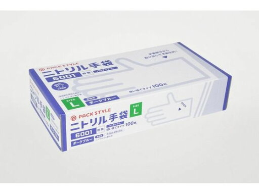 【お取り寄せ】パックスタイル ニトリル手袋 6001 粉無 L 濃紺 100枚 【お取り寄せ】パックスタイル ニトリル手袋 6001 粉無 L 濃紺 100枚