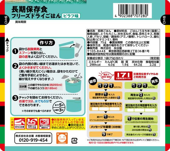 ��ë�� Ĺ����¸�� �ե꡼���ɥ饤���Ϥ� �ԥ��̣ 50�� ���� ���� ���� ������ �ɺ�