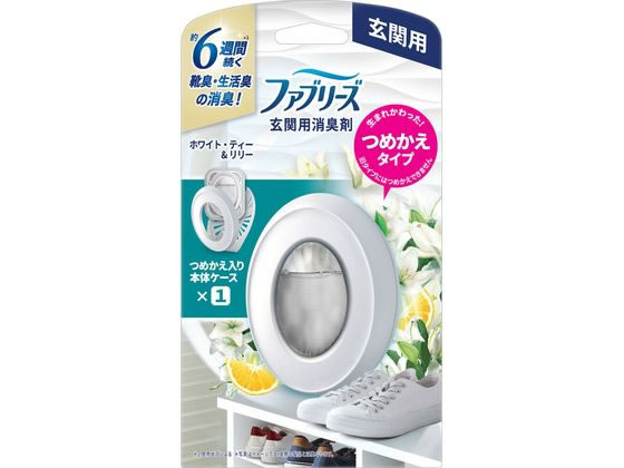 P&G ファブリーズ 玄関用消臭剤 ホワイト・ティー&リリー 本体 置き型タイプ 消臭 芳香剤 室内用 清掃