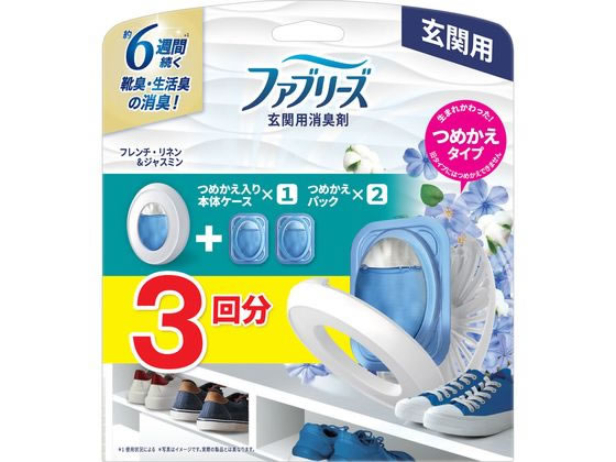 P&G ファブリーズ 玄関用消臭剤 フレンチ・リネン&ジャスミン 本体+替2 置き型タイプ 消臭 芳香剤 室内用 清掃