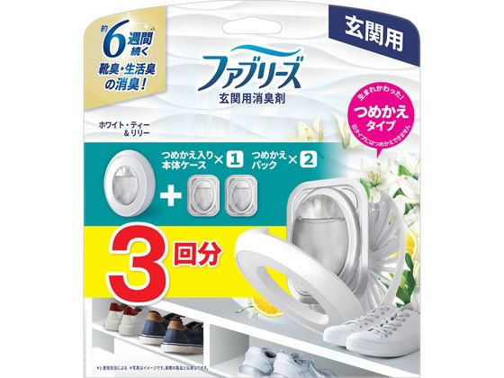 P&G ファブリーズ 玄関用消臭剤 ホワイト・ティー&リリー本体+替2 置き型タイプ 消臭 芳香剤 室内用 清掃