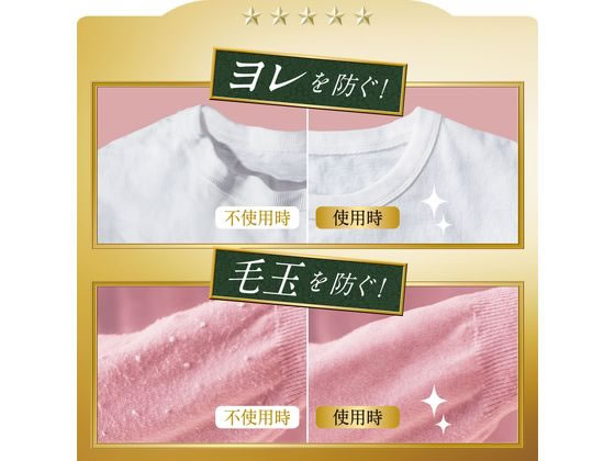 P&G レノア ハピネス 夢ふわタッチ シャインマスカット 詰替 500mL 柔軟剤 衣料用...