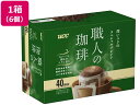 UCC 職人の珈琲 ワンドリップ深いコクのスペシャル 40P×6個