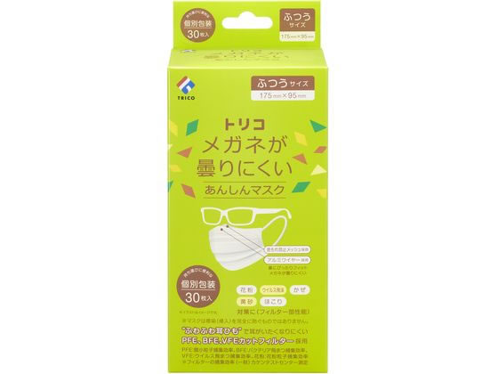 【商品説明】鼻にぴったりフィットのアルミワイヤー採用。ダブルステッチ入りで顔のラインにフィット。息もれ防止メッシュ付き。持ち運びに便利な個別包装。【仕様】●サイズ：ふつう●素材名：本体（ポリプロピレン不織布）耳ひも（ポリエステル・ポリウレタン）ノーズフィットワイヤー（アルミ）●注文単位：1箱（30枚）【使用上の注意】本品は有害ガス、有害粉塵を防ぐ目的では使用できません。火気のそばで使用しないでください。マスクが触れる部分に傷や炎症がある場合には使用しないでください。不織布特有のにおいなどで気分が悪くなった場合には使用を中止し、医師にご相談してください。乳幼児の手の届かない場所に保管してください。高温多湿を避けて保管してください。本品は使い捨てマスクです。洗濯による再利用はできません。【備考】※メーカーの都合により、パッケージ・仕様等は予告なく変更になる場合がございます。【検索用キーワード】TORICO　トリコ　メガネが曇りにくいあんしんマスク　30枚入りマスク　マスク　ますく　風邪予防　1箱　30枚　曇らない　くもらない　メガネ用　眼鏡用　個包装　個別袋　個別包装　プリーツマスク　使い捨てマスク　使いすてマスク　使い切りマスク　ふつうサイズ　メディカル用品　鼻、のど対策　HC_07　kafun06　X771PPメガネを曇りにくくする内側メッシュ採用。耳が痛くなりにくいふわふわ耳ひも採用。