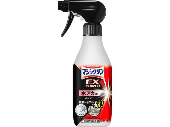 KAO マジックリン EXPOWER 水アカ用スプレー 本体 400mL 室内用洗剤 掃除用洗剤 洗剤 清掃