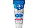 KAO 薬用ピュオーラ ハミガキ フレッシュカシス 115g はみがき オーラルケア