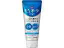 KAO 薬用ピュオーラ ハミガキ クリーンミント 115g はみがき オーラルケア(4)