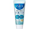 KAO 薬用ピュオーラ バリア ジェル ハミガキ 115g はみがき オーラルケア