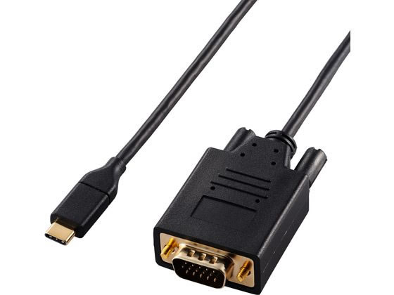 お取り寄せ エレコム 変換ケーブル TypeC-VGA 1m ブラック CAC-CVGA10BK2 ディスプレイケーブル DVI jetprice-10682147 JET PRICE パッケージ画像