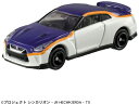 タカラトミー シンカリオンCW トミカ 日産 NISSAN GT-R E8つばさ トミカ 幼児玩具 ベビー玩具 おもちゃ