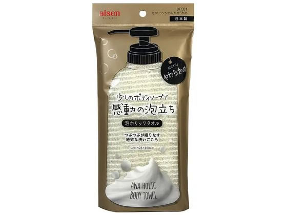 Nylon, Rayon, Polyester - 【お取り寄せ】アイセン 泡ホリックタオル やわらかめ アイボリー BTC01 ボディタオル ブラシ バス ボディケア スキンケア