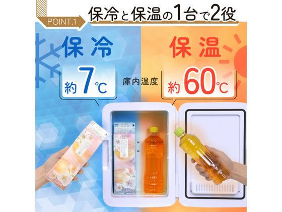 THANKO 自分専用おとしずか冷温庫 10L TKTE24SWH ポータブル冷蔵庫 冷温庫 冷蔵庫 冷凍庫 キッチン家電 3