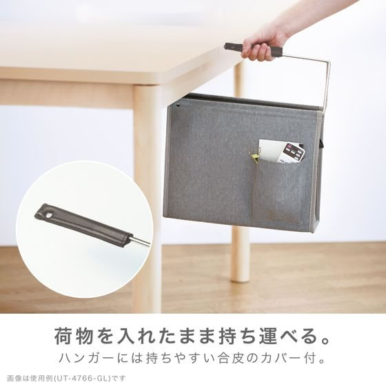 ソニック ハンギングボックス A4ファイル対応 ユートリム ネイビー UT-4766-K デスク周辺 オフィスデスク 事務机 オフィス家具