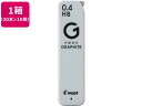 パイロット ネオックス グラファイト 0.4mm HB 30本×10 HRFG-04-HB 0.4mm シャープペンシル 替芯