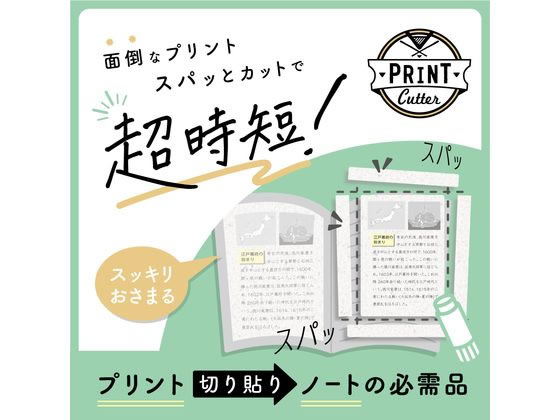 ���˥å� �ץ��ȥ��å��� A4�����б� �֥롼 SP-8467-B �ü쥫�å��� ���å����ʥ��� �ڤ� ʸ�� ��̳
