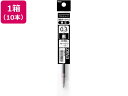 ぺんてる ボールペン替芯 FLOATUNE フローチューン 0.3mm 黒10本 黒インク ぺんてる Pentel ボールペン 替芯